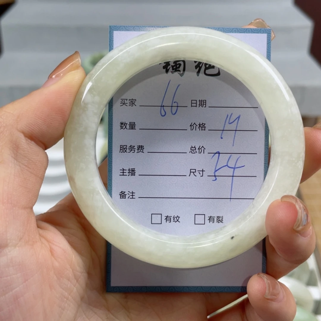 【闪购商品】蛇纹石玉手镯未镶嵌