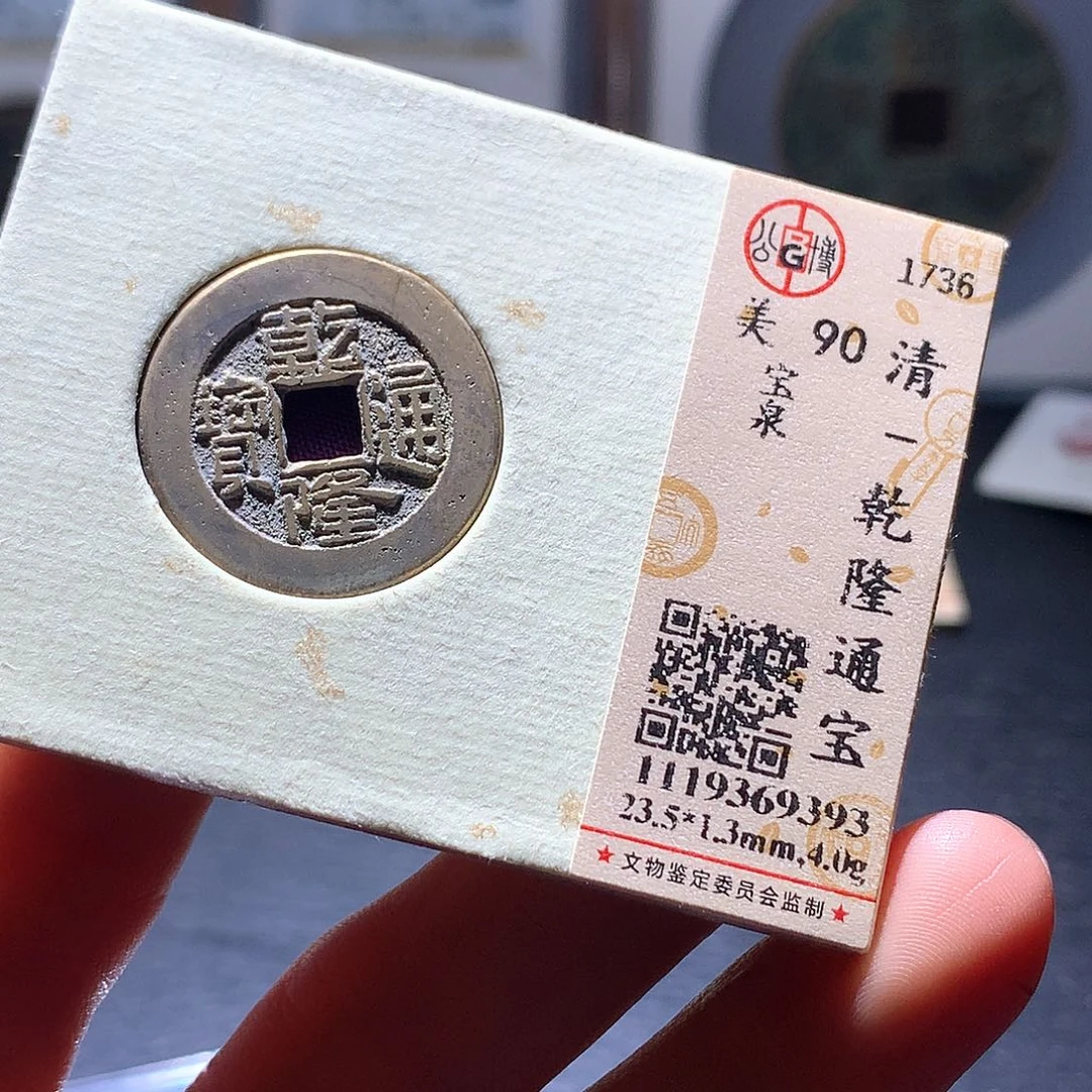 铜14 发财发财发财发财