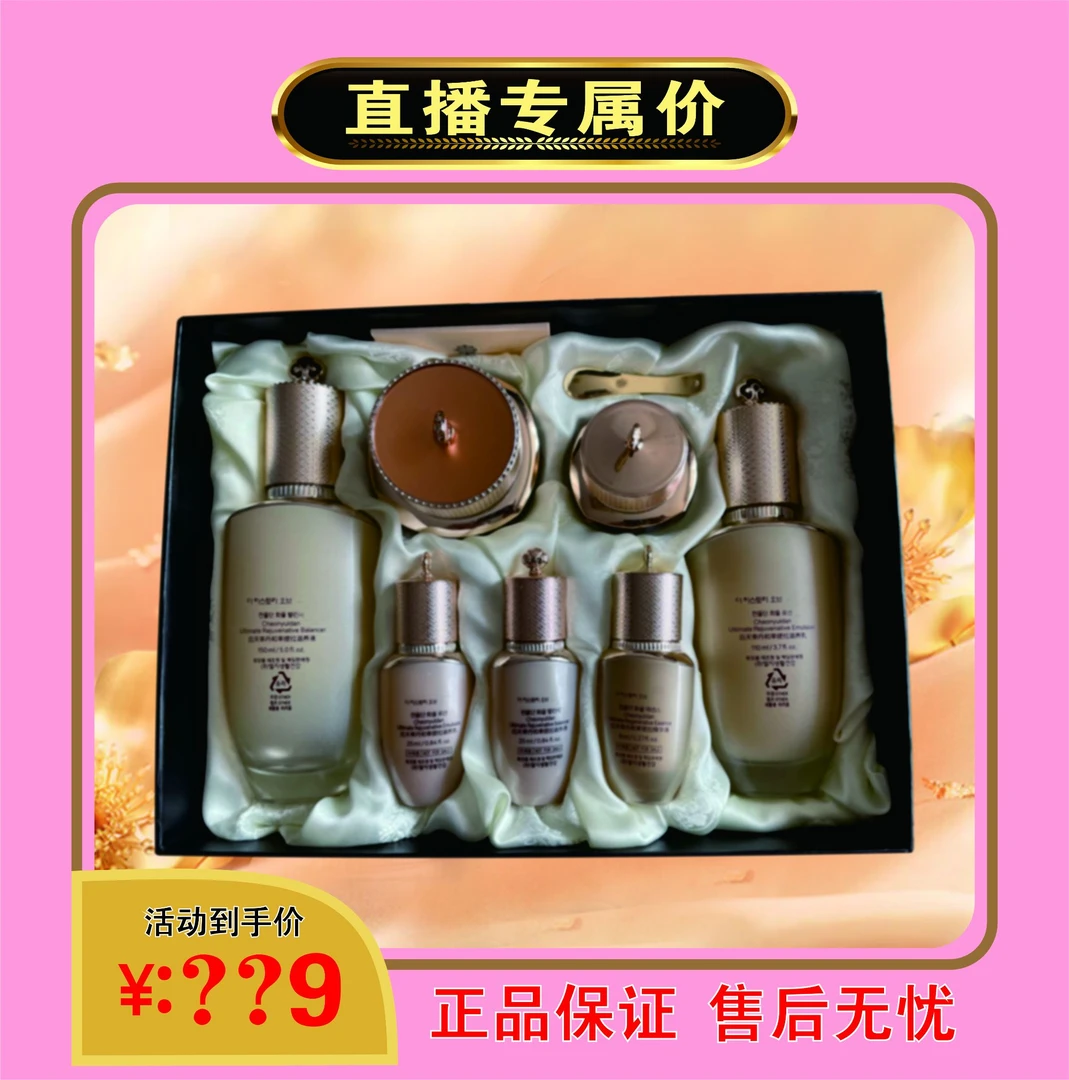 【品牌补贴】韩国进口天率单七件套