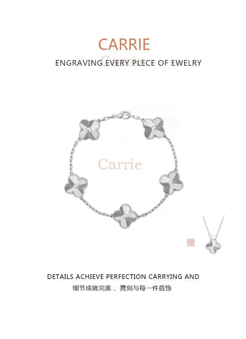 合金手链 【V金版本】CNC工艺-四叶草百搭时尚手链