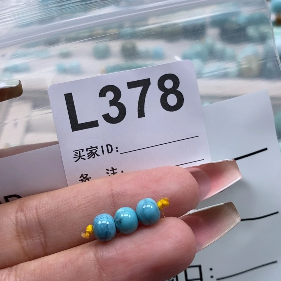 玛瑙/玉髓未镶嵌珠宝奇石