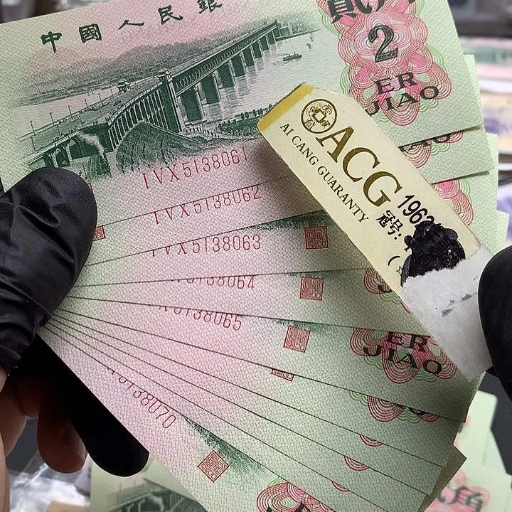 行长钢章三罗马标十61一组绝品无47