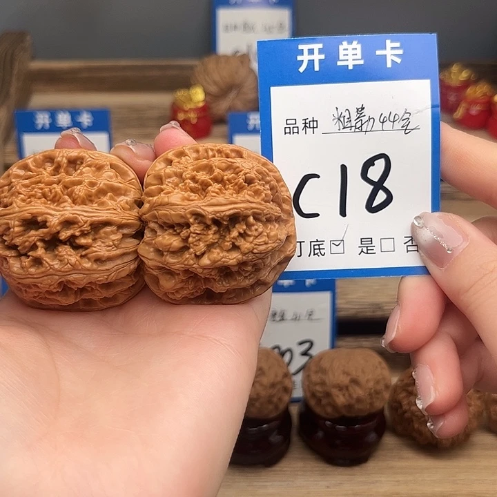 文玩核桃吊坠粗筋44全