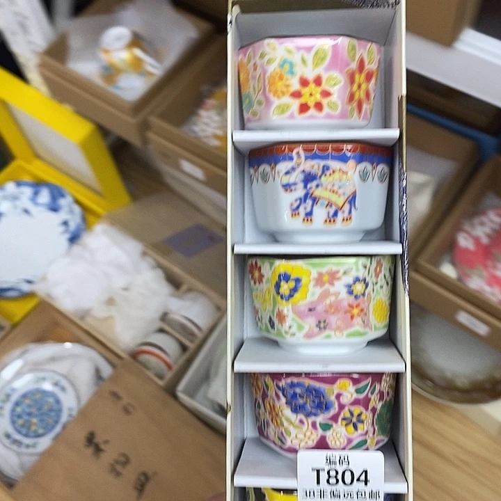 瓷片满38包邮，编号：804