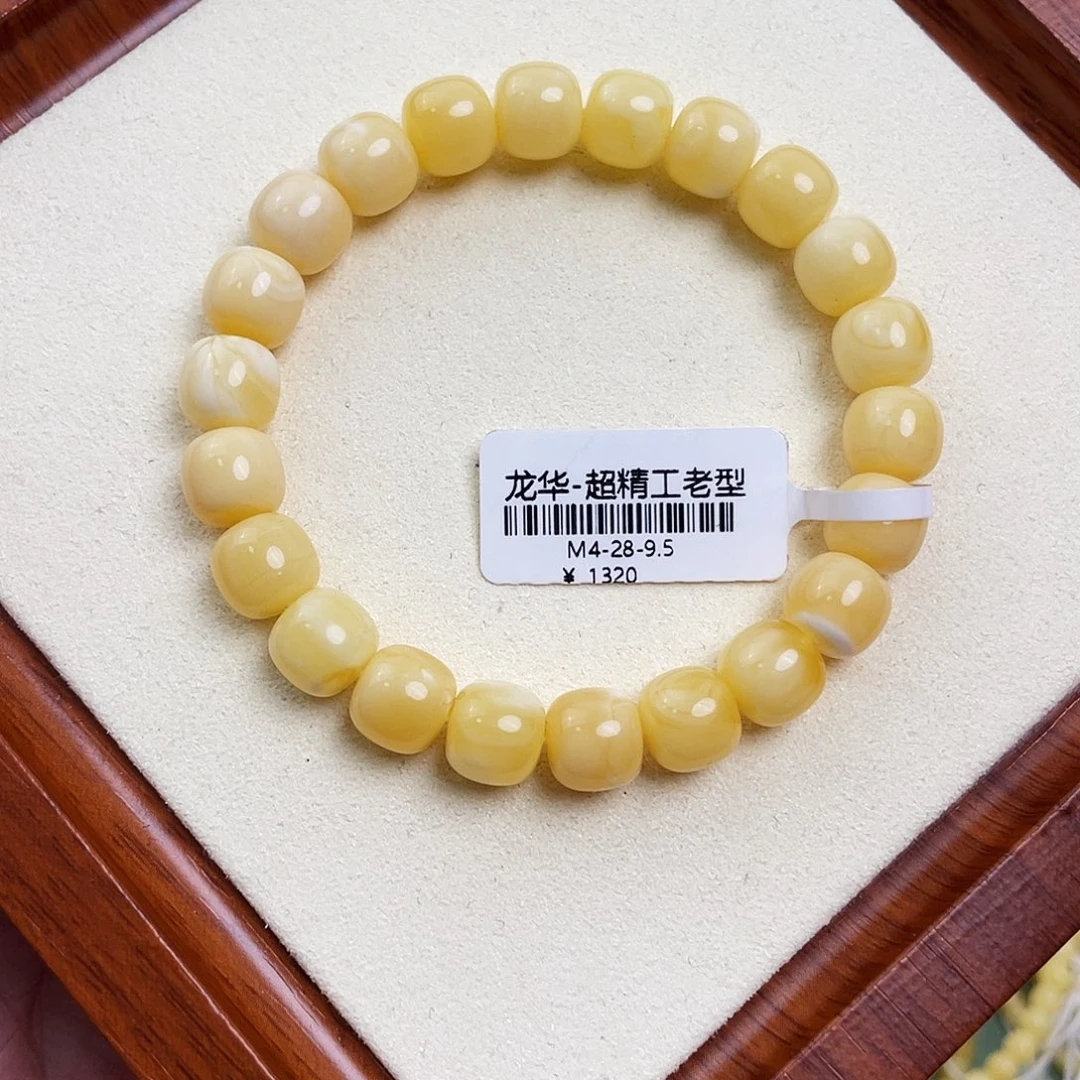 琥珀未镶嵌裸石m4