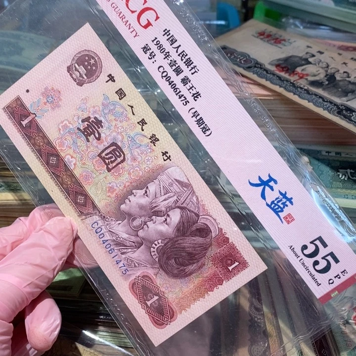封装评级币原图发货一张