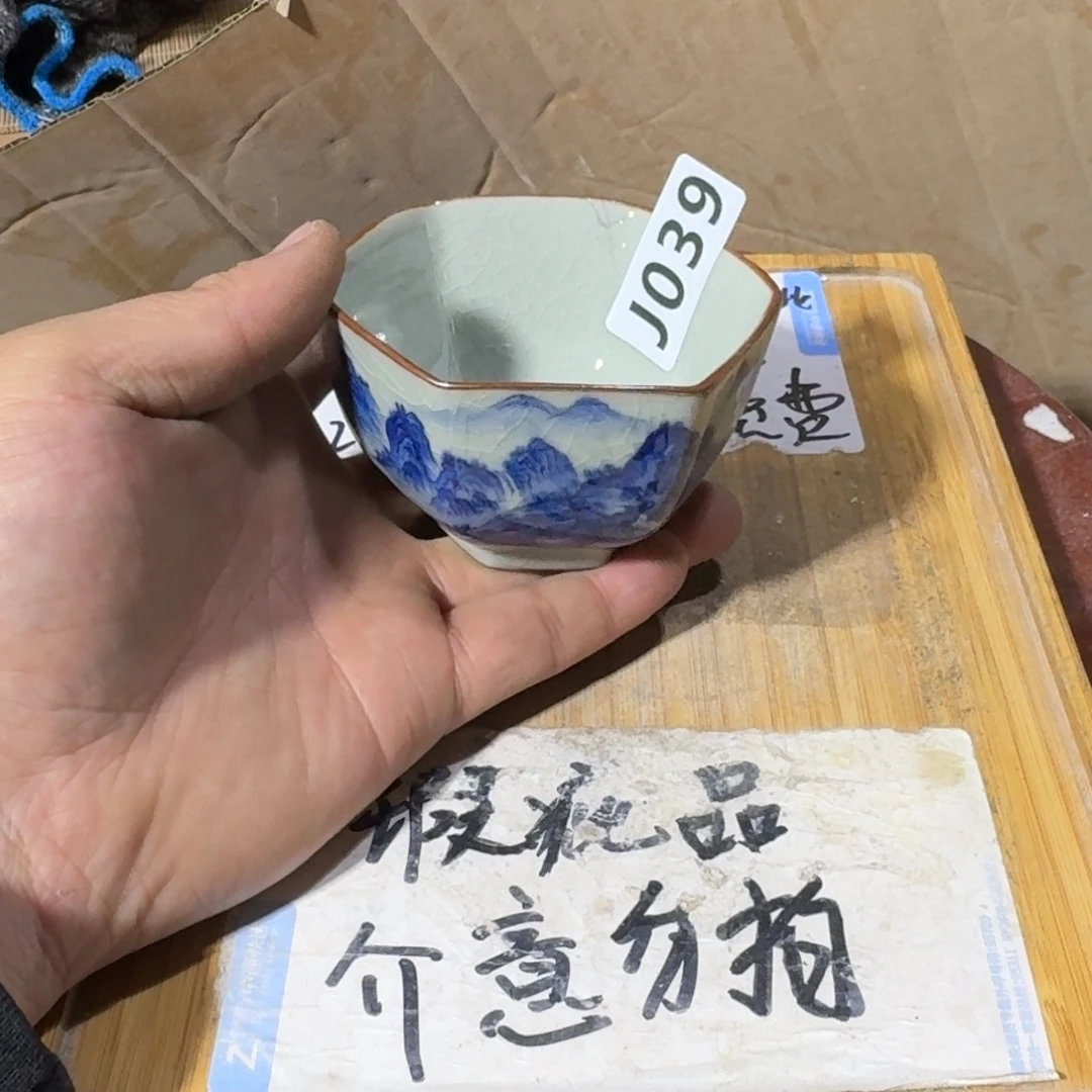 瑕疵介意勿拍陶瓷器皿B440有线条痕迹介意勿拍