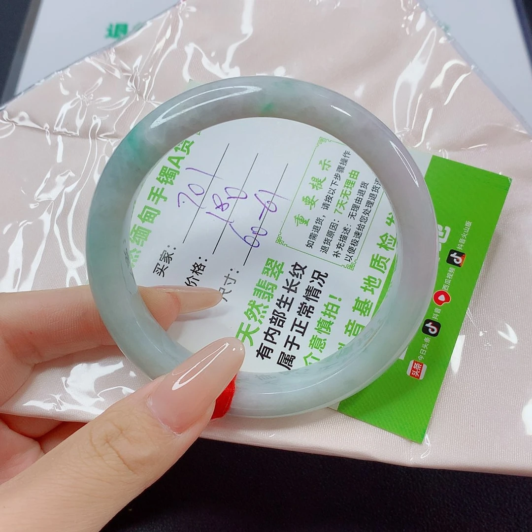翡翠手镯未镶嵌翡翠