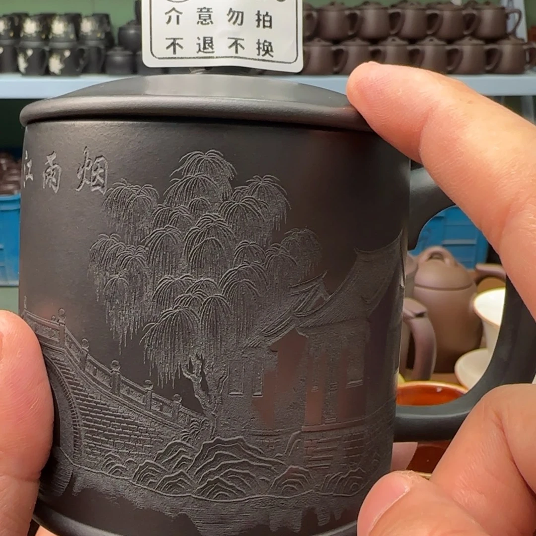 茶杯紫砂紫砂盖杯00001110095