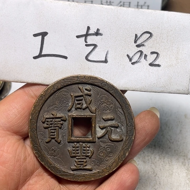 咸***宝铜工艺品工艺品生产