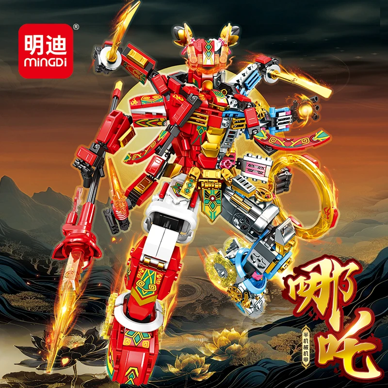 明迪国潮神话哪吒机甲拼搭益智积木玩具儿童假期礼物6-14岁以上