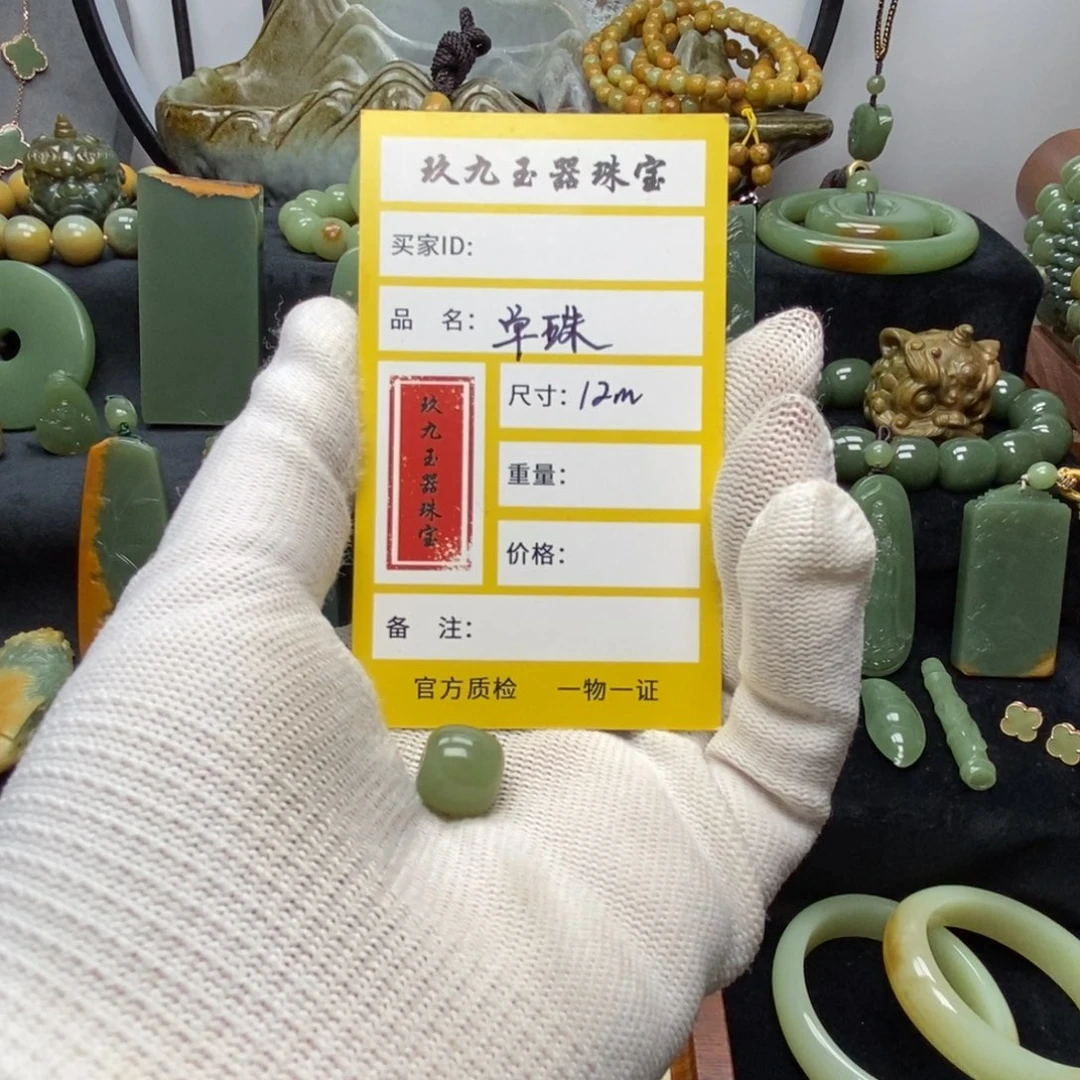 岫岩老玉（透闪石质玉）未镶嵌挂件