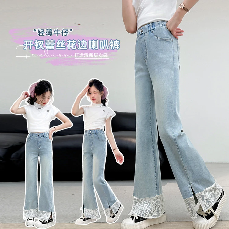 女童微喇叭裤夏季薄款2025新款开叉蕾丝花边牛仔裤中大童修身裤子