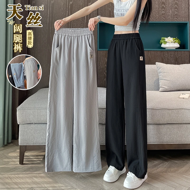 冰丝亚麻休闲裤子女夏季薄款2025新款高腰显瘦直筒宽松窄版阔腿裤
