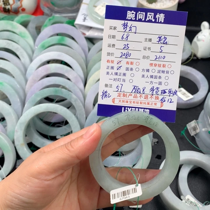 定制翡翠手镯未镶嵌