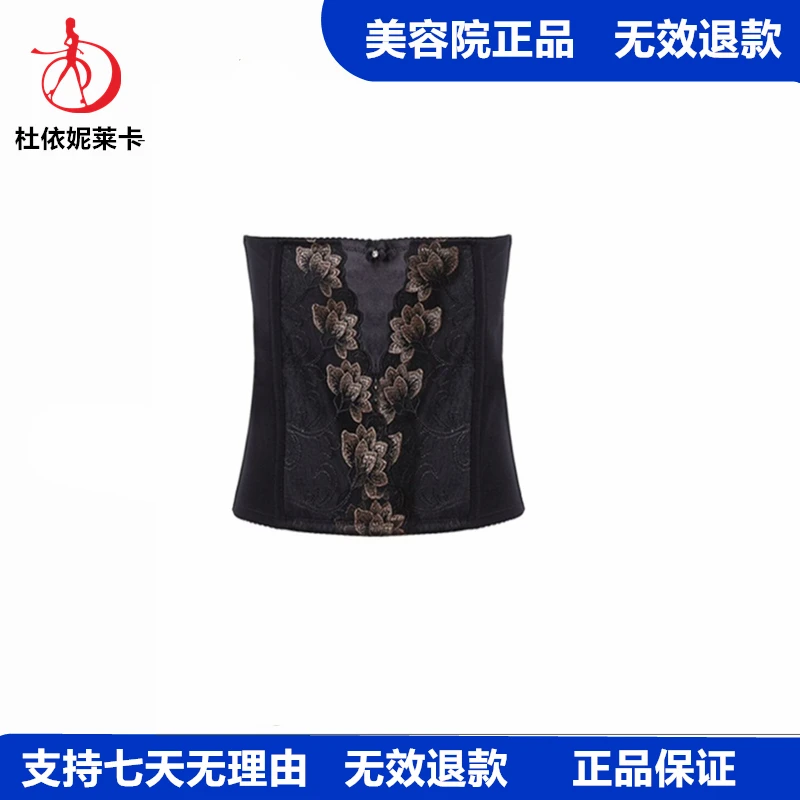 杜依妮莱卡正品【腰夹】女士高腰收腹塑形提臀束腰产后薄款塑腰束腹