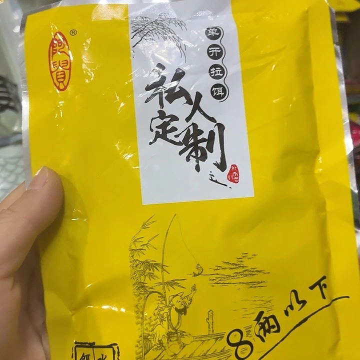 阿贵黄包私人订制发3包