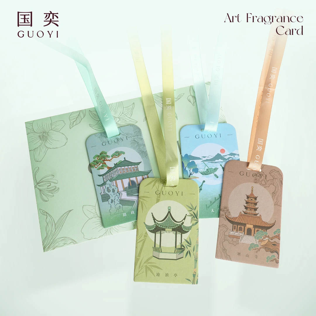 国奕车载香薰卧室衣柜适用香片持久留香淡香扩香挂件香卡生日礼物