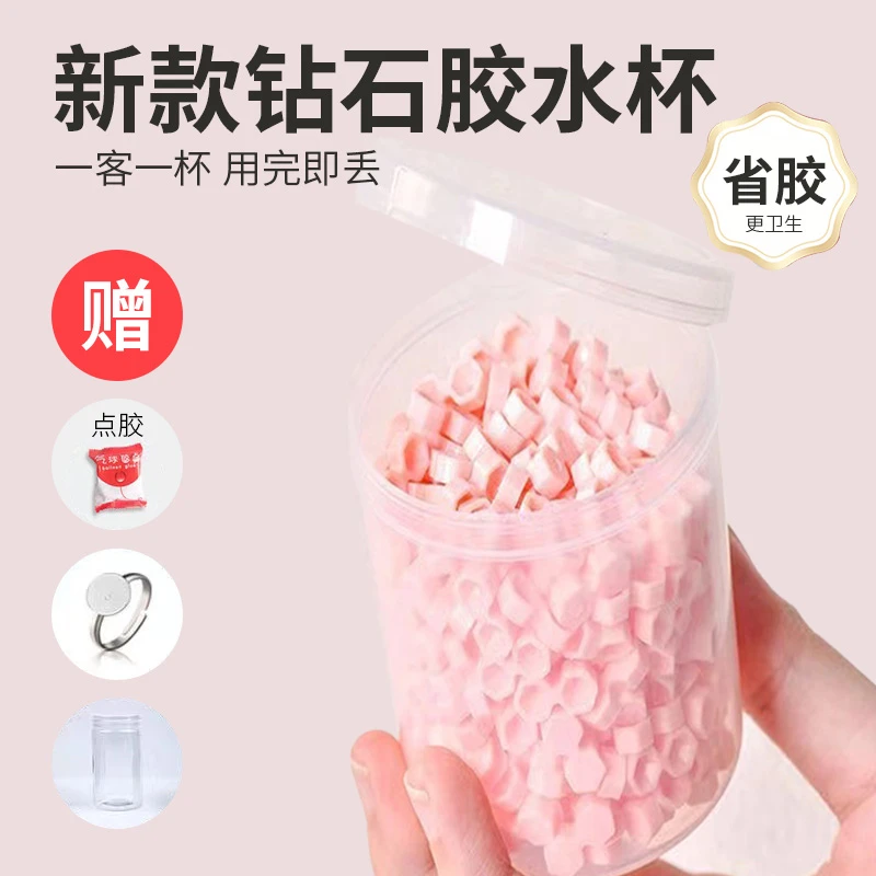 新款滴胶杯延时杯美睫假睫毛胶水杯两孔钻石锥型垫片种植嫁接工具