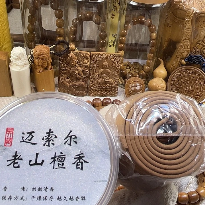 手串/手链檀香木老山檀香盘香48小片一片约2小时