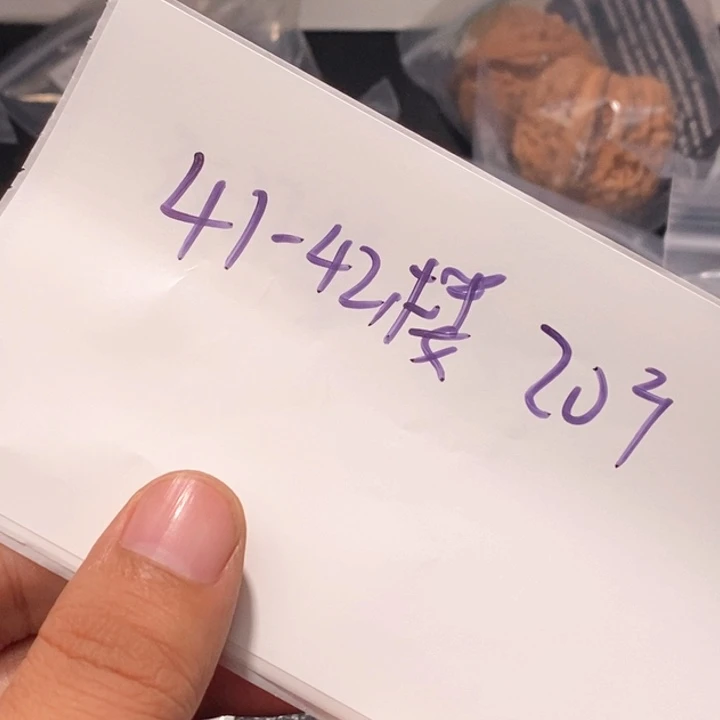 文玩核桃吊坠闪购商品文玩核桃