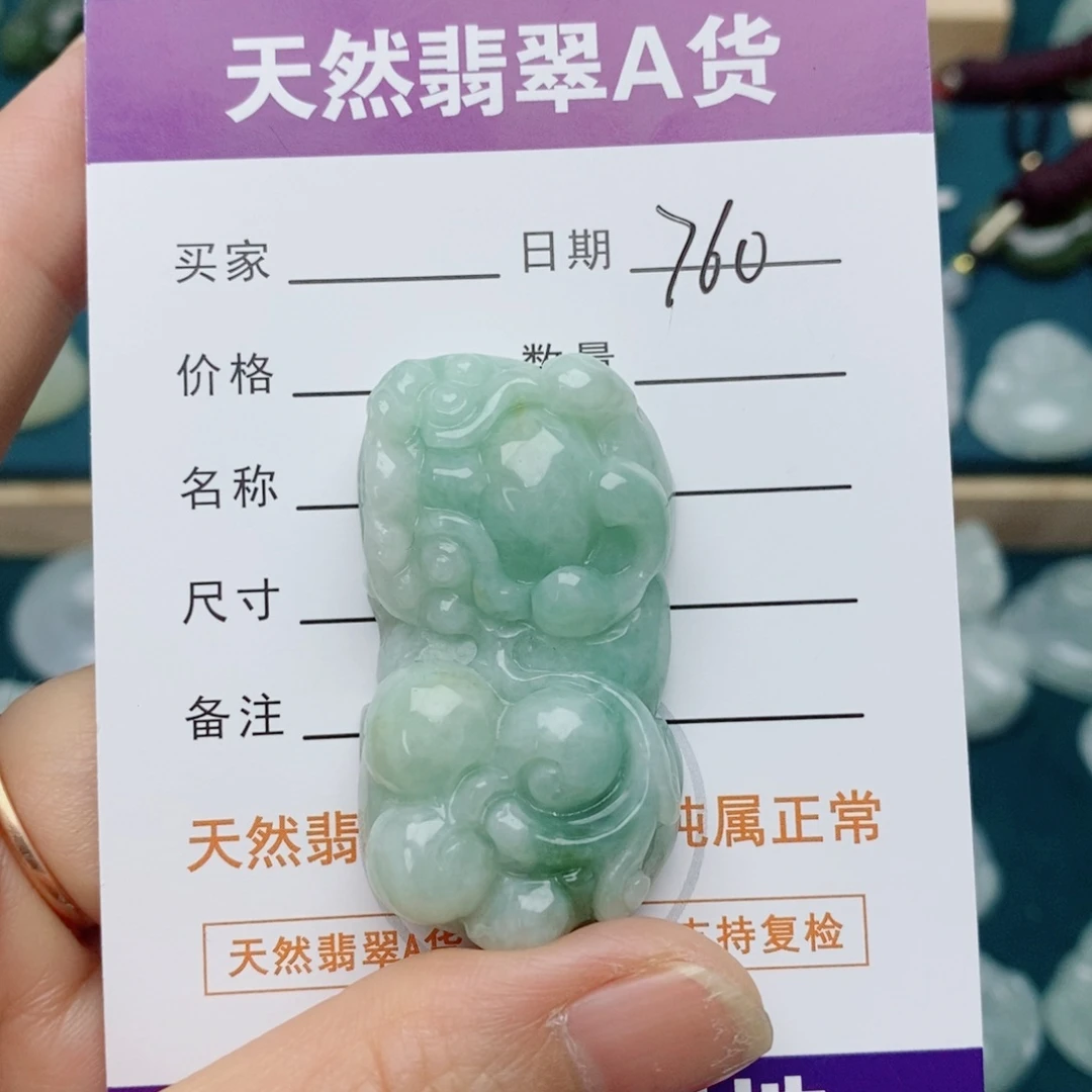 翡翠未镶嵌毛衣链貔貅