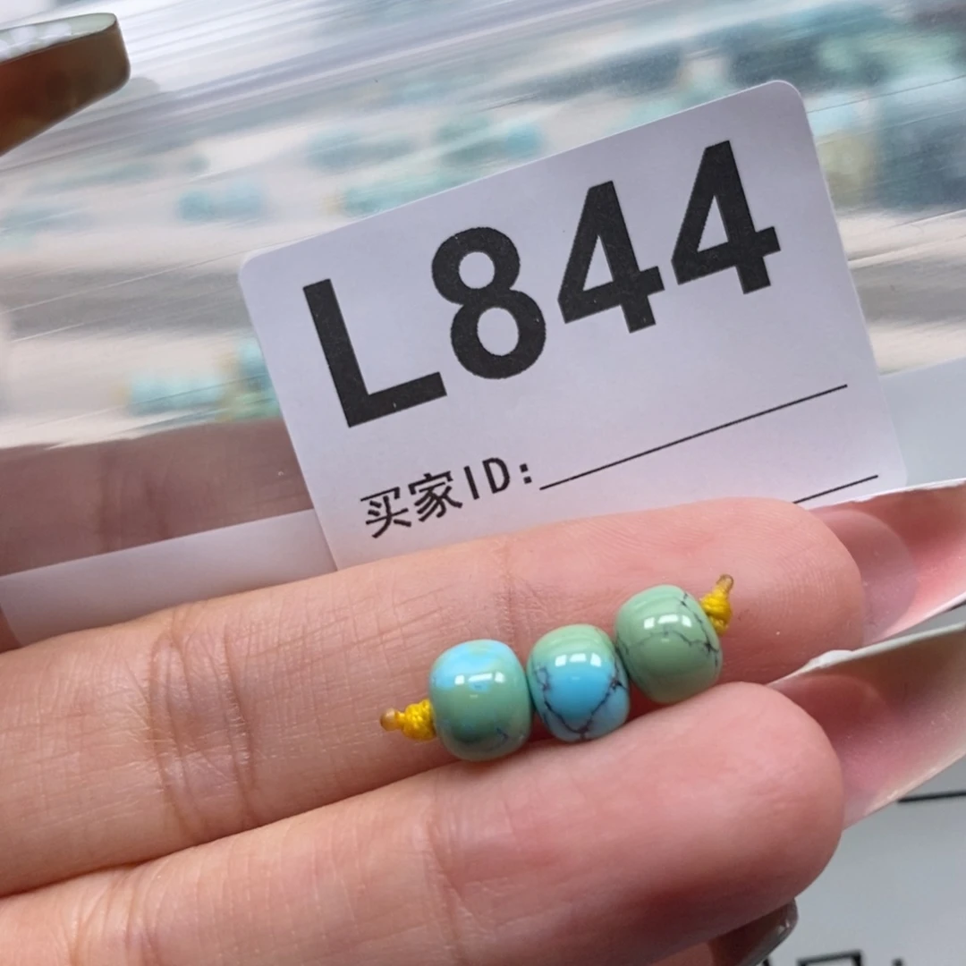 玛瑙/玉髓未镶嵌珠宝奇石