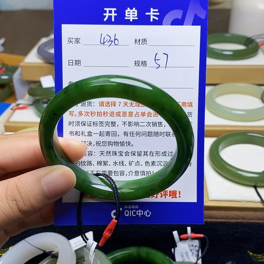 和田玉未镶嵌手镯BM