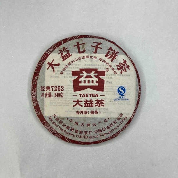 大益单饼 901经典7262 2009年 普洱熟茶
