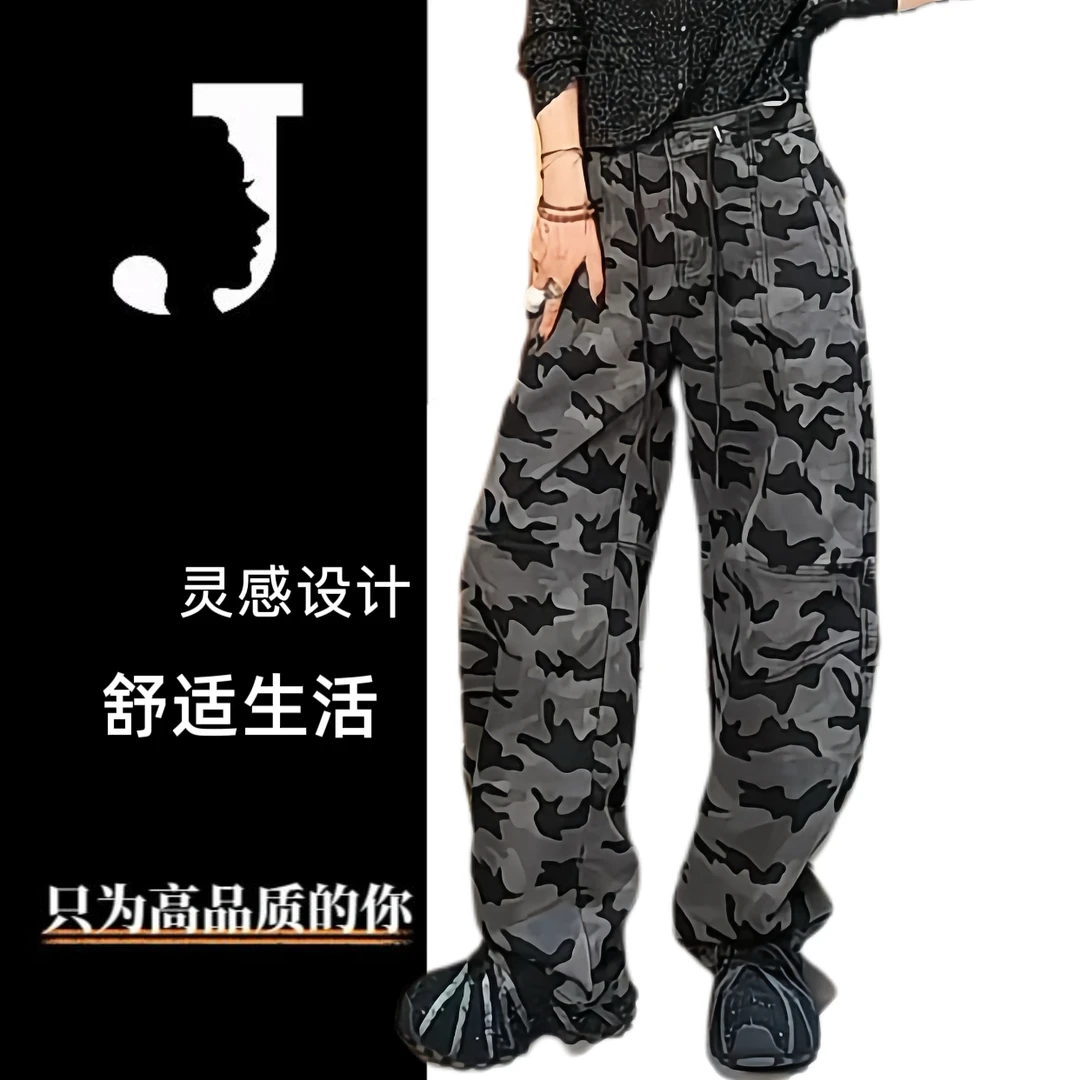 秋上新.JDKJ【迷彩酷】都市休闲风迷彩工装裤hy28055