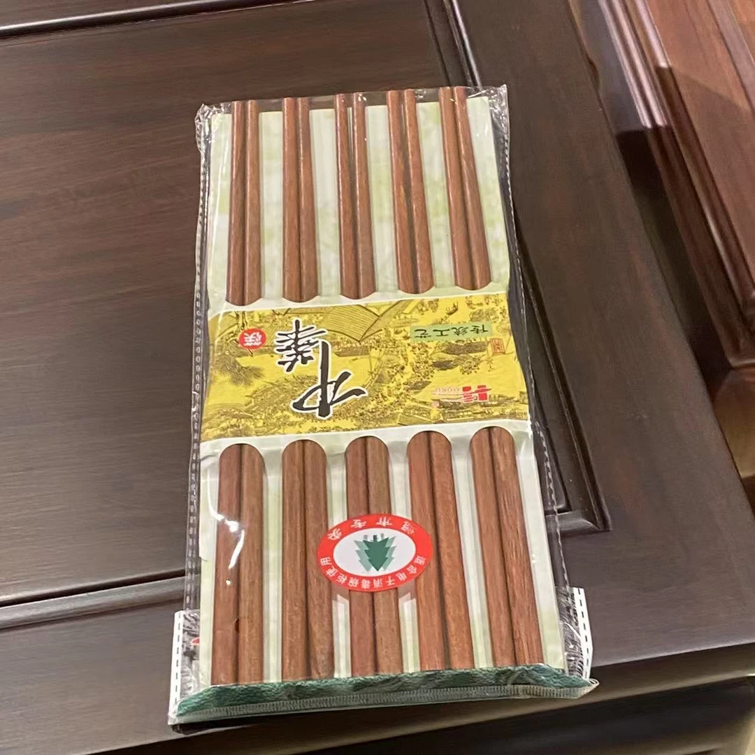 筷子高档家用无漆无蜡20双