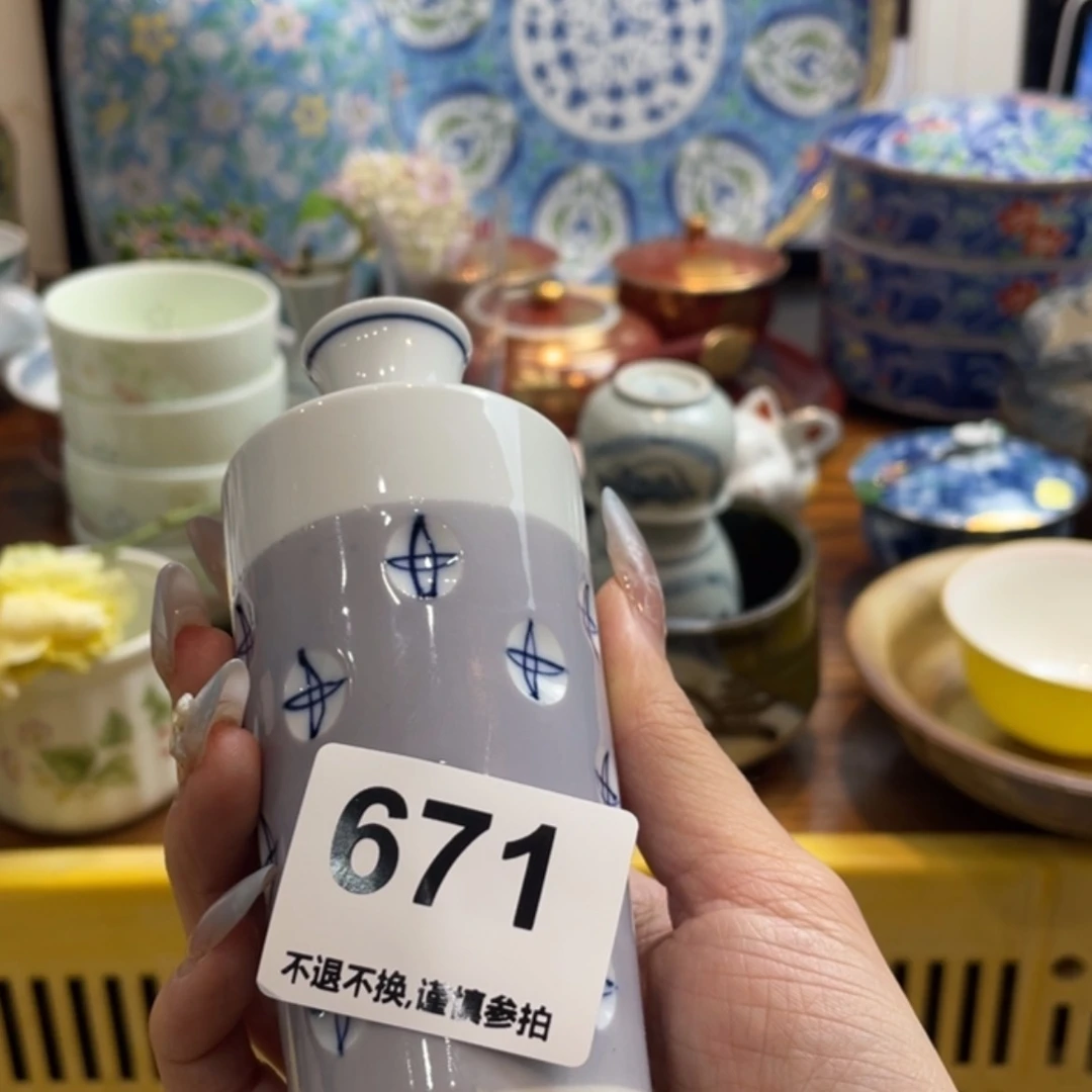 【闪购商品】瓷片I****】nntntngnggm