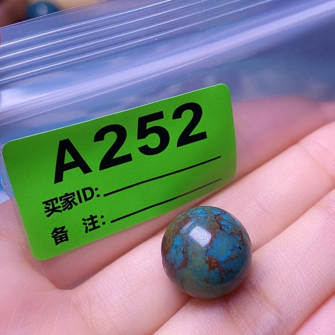 空竹粉丝专享十堰特色散珠