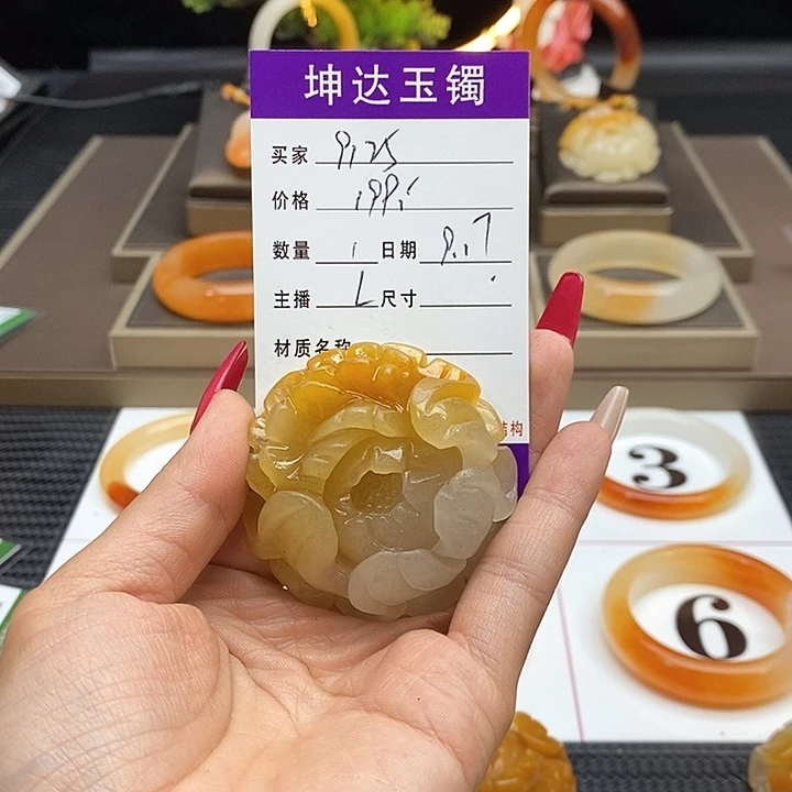 用***7未镶嵌石英质玉（黄龙玉）吊坠