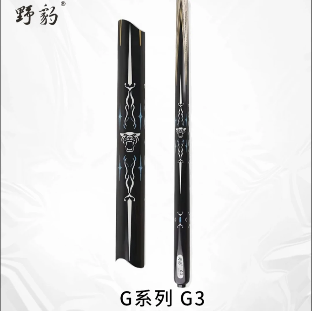 野豹G系列球杆 G3