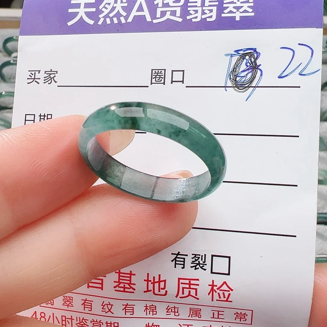 未镶嵌戒指翡翠翡翠