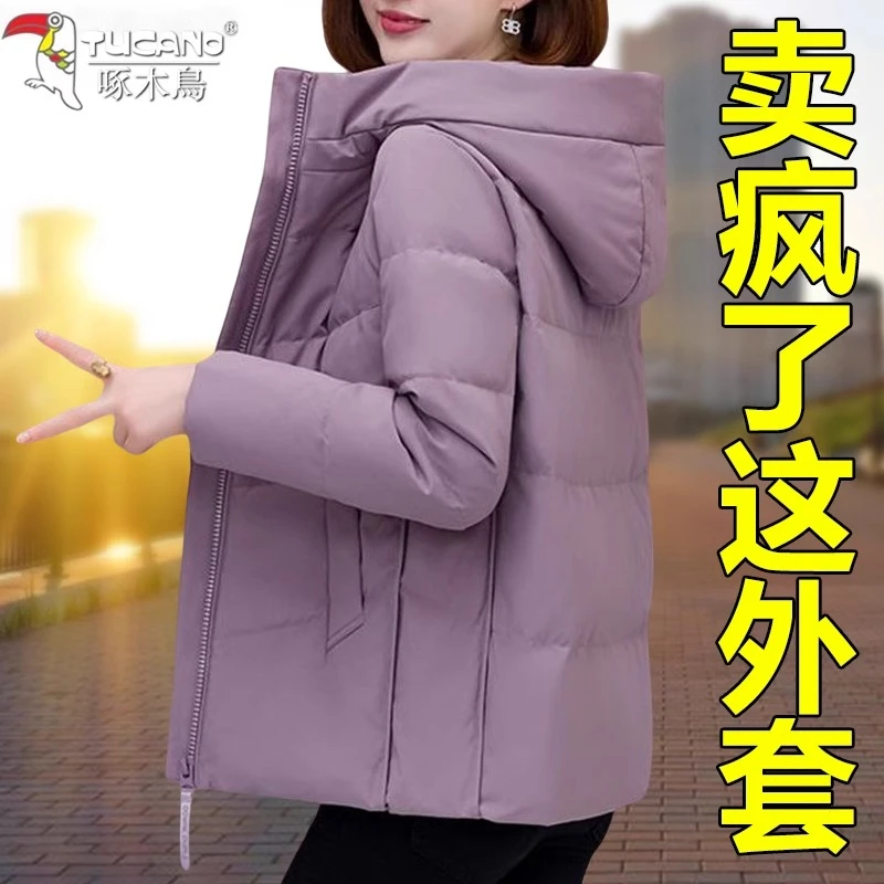 【官方品牌】啄木鳥保暖时尚90绒羽绒服女装2025新款冬季白鸭绒外套