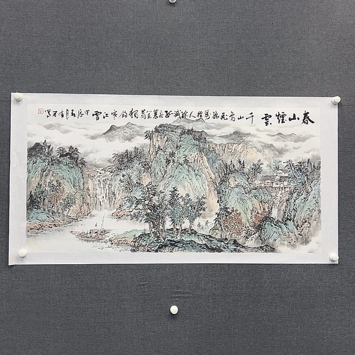 国画书画作品多次