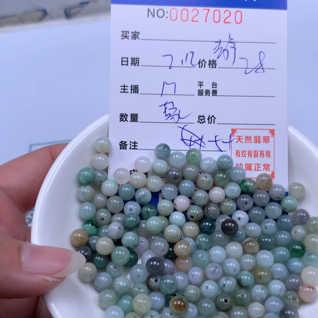 翡翠手链足铂镶嵌静*～