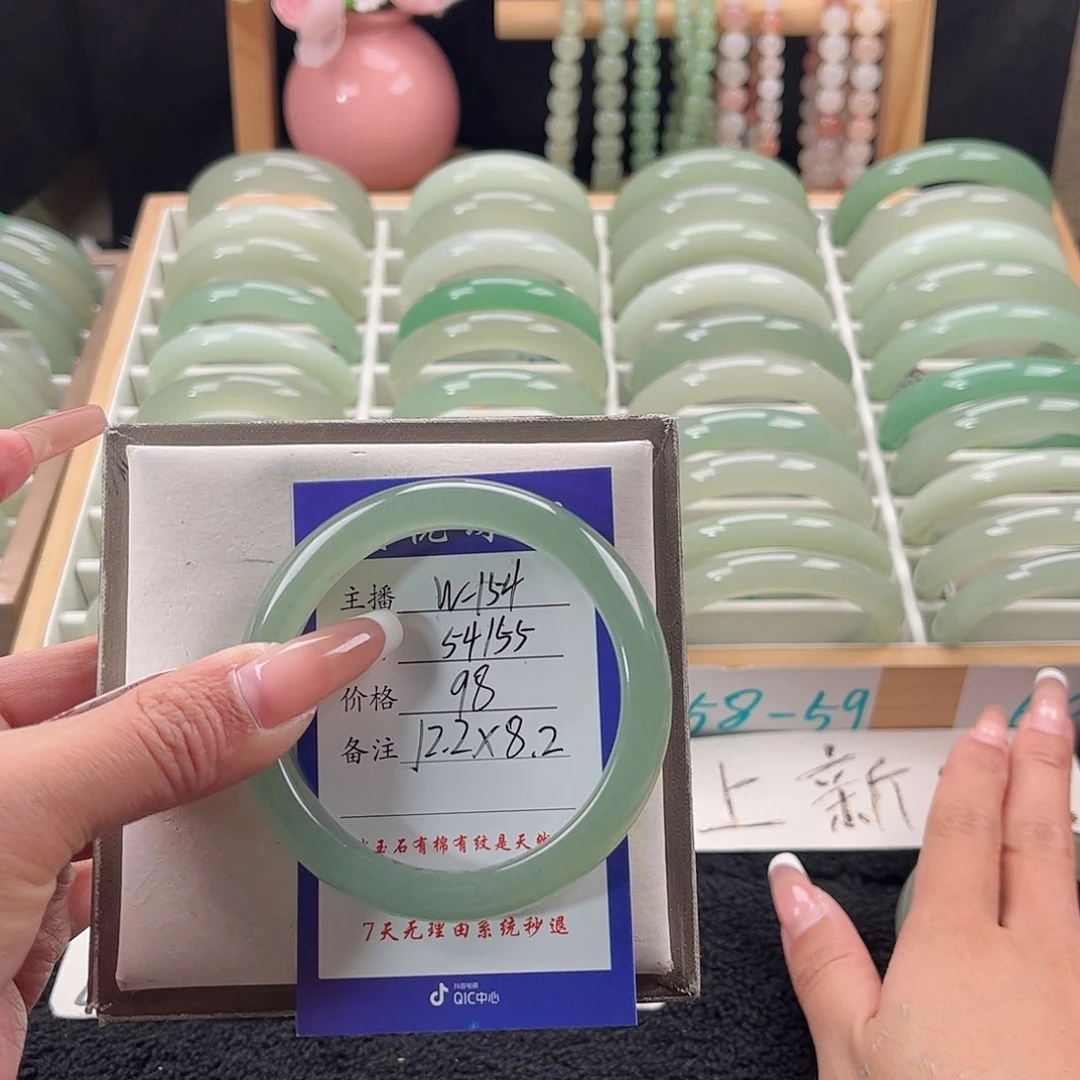 未镶嵌手镯石英质玉我***明