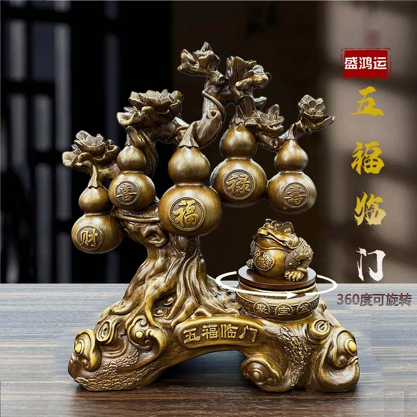 【礼盒新款】五福临门葫芦转金蟾摆件SZJ-2310S