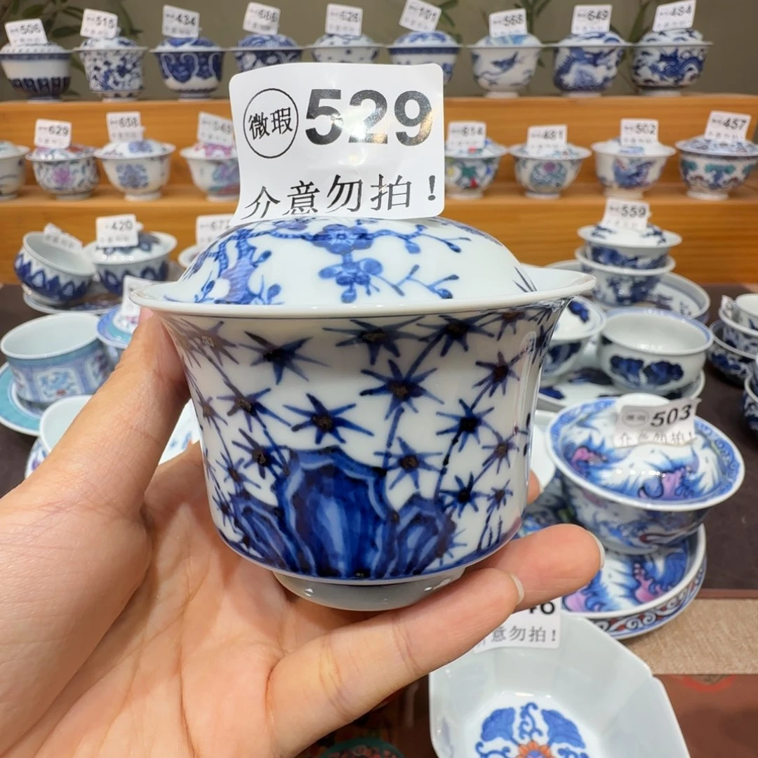 微瑕景德镇陶瓷杯子