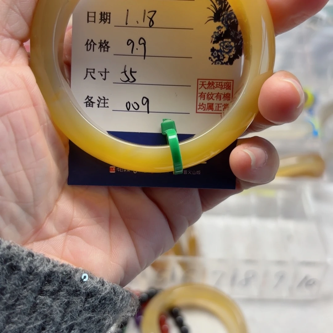 玛瑙/玉髓手镯未镶嵌?**！