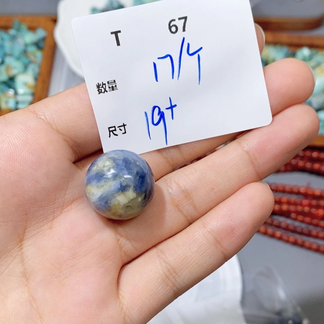 柏木无事牌T67。一个