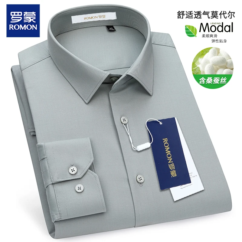 罗蒙衬衫男长袖桑蚕丝莫代尔舒适男士衬衣商务休闲通勤职业男装