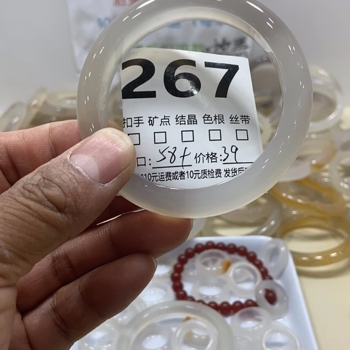 玛瑙/玉髓手镯未镶嵌睡**?