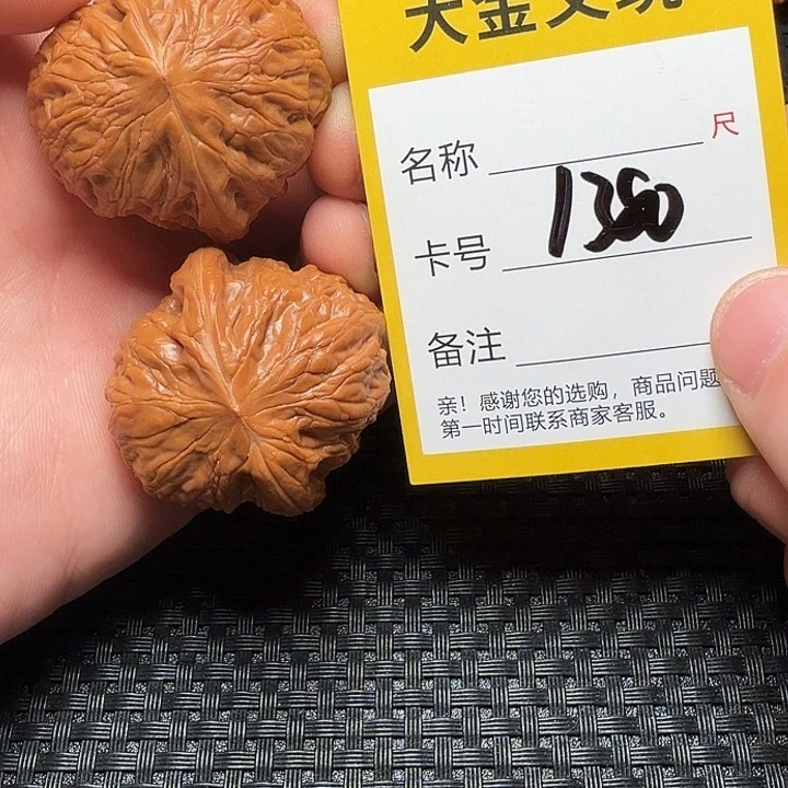 文玩核桃吊坠铁锤