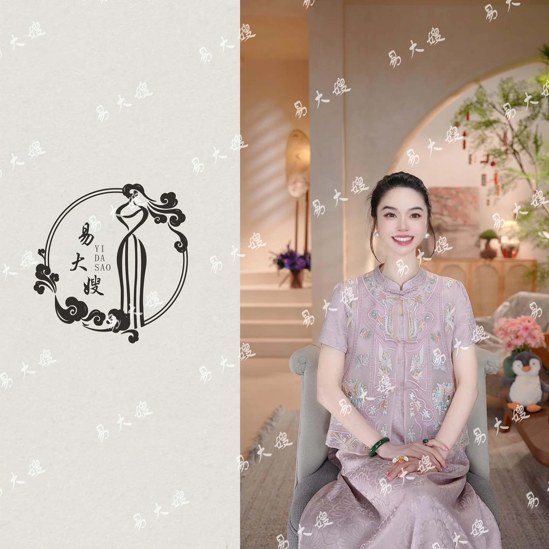 【凤凰于飞】新中式国风马甲夏季气质休闲定制欧根绡百搭重工