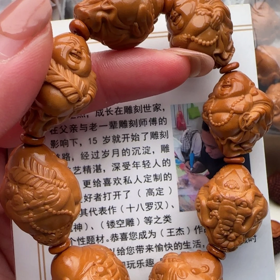 橄榄核手串橄榄核