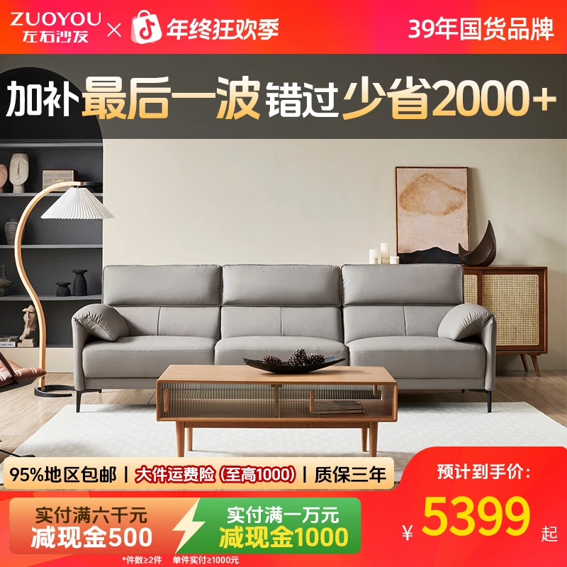 左右意式轻奢头层牛皮沙发高端小中大户型客厅沙发DZY5161